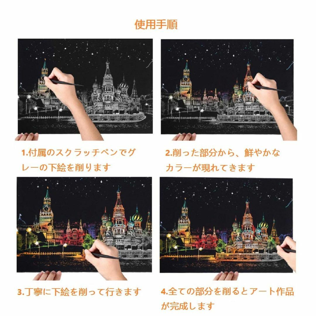 【在庫処分】OKUSU-JP 8枚セット スクラッチアート カラフラ ペーパーア キッズ/ベビー/マタニティのおもちゃ(その他)の商品写真
