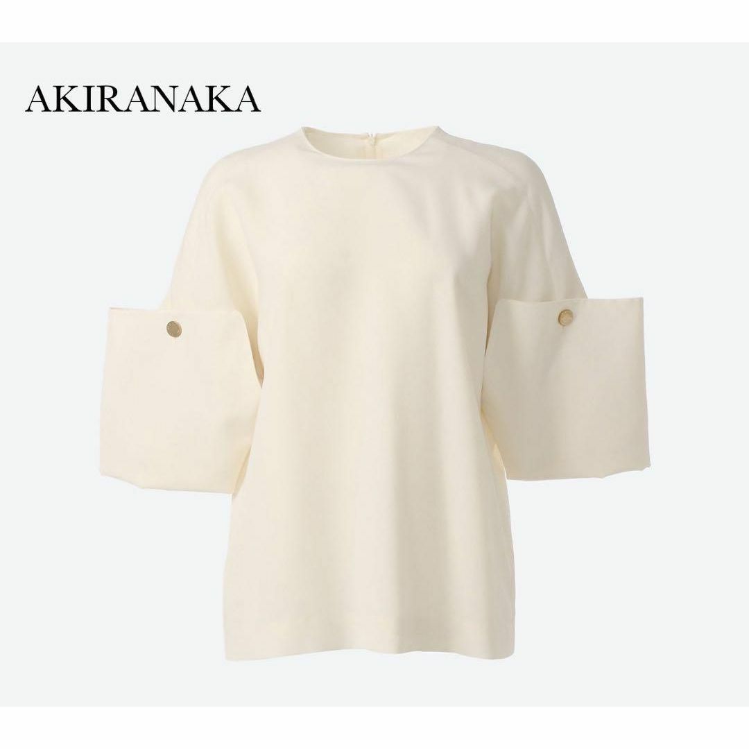 AKIRANAKA(アキラナカ)の完売品 AKIRANAKA QUEENIE FLIP スリーブブラウス ホワイト レディースのトップス(シャツ/ブラウス(長袖/七分))の商品写真