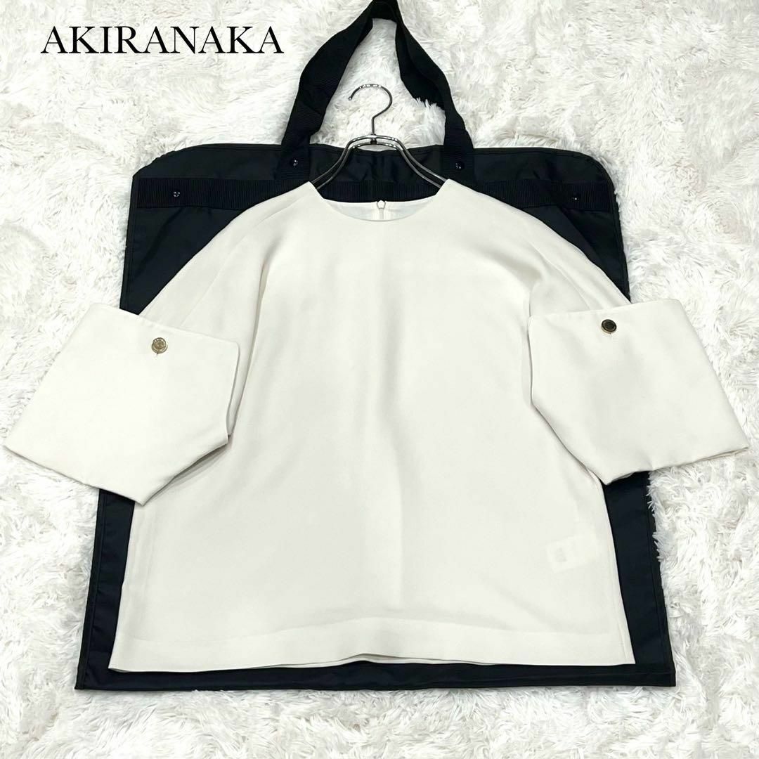 AKIRANAKA(アキラナカ)の完売品 AKIRANAKA QUEENIE FLIP スリーブブラウス ホワイト レディースのトップス(シャツ/ブラウス(長袖/七分))の商品写真