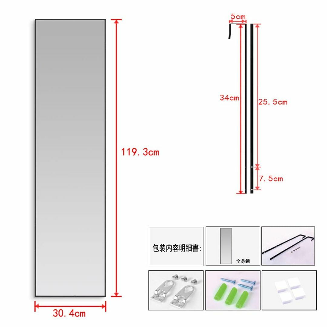 【色:ブラック_サイズ:119.3*30.4CM】鏡 全身 壁掛け 立掛け 姿見 インテリア/住まい/日用品のインテリア小物(壁掛けミラー)の商品写真