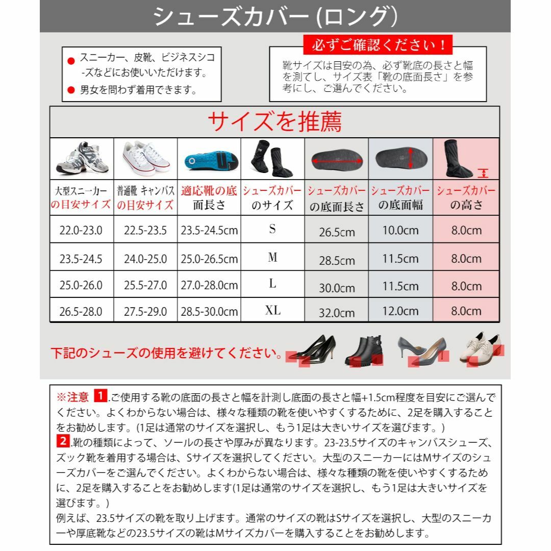 [ISTATSO] シューズカバー 完 全防水PVC素材 防水靴カバー レインシ インテリア/住まい/日用品の日用品/生活雑貨/旅行(日用品/生活雑貨)の商品写真