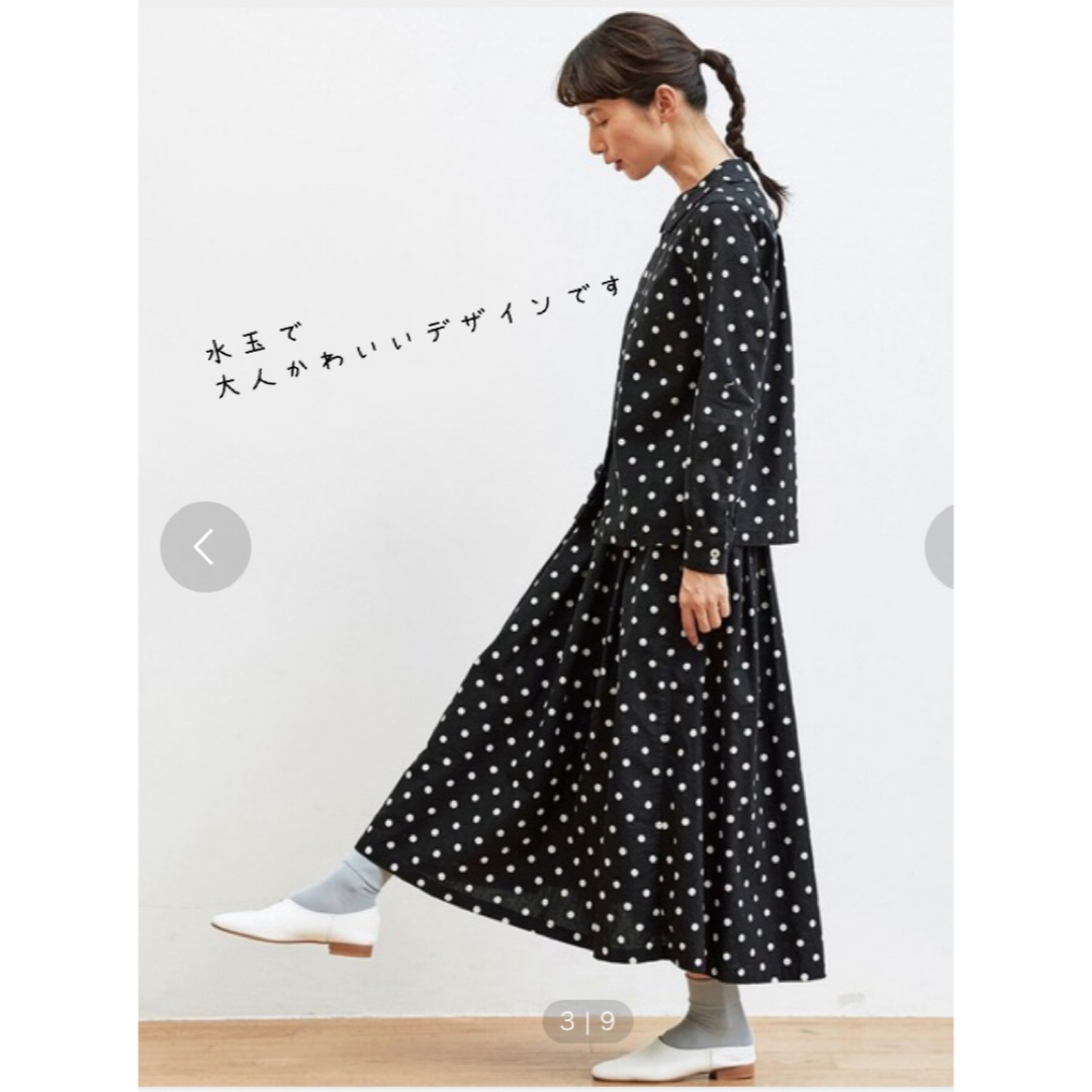 【美品】サニークラウズ　セットアップ　kazumiさん着用 レディースのワンピース(その他)の商品写真