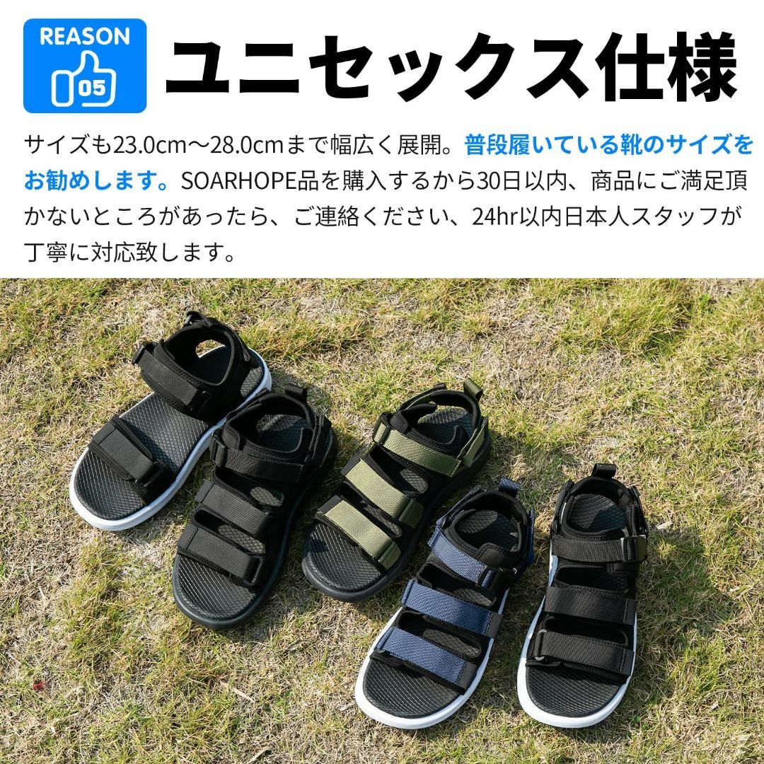 [SOARHOPE] サンダル さんだる マジックテープ ストラップ メンズ ス メンズの靴/シューズ(その他)の商品写真