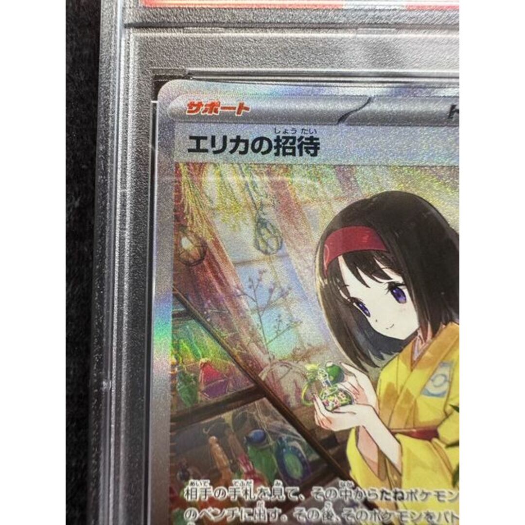 ポケモン - 【PSA10】エリカの招待 SAR 206/165の通販 by magi 個人 ポケモン - 【PSA10】エリカの招待 SAR 206/165の通販 by magi 個人