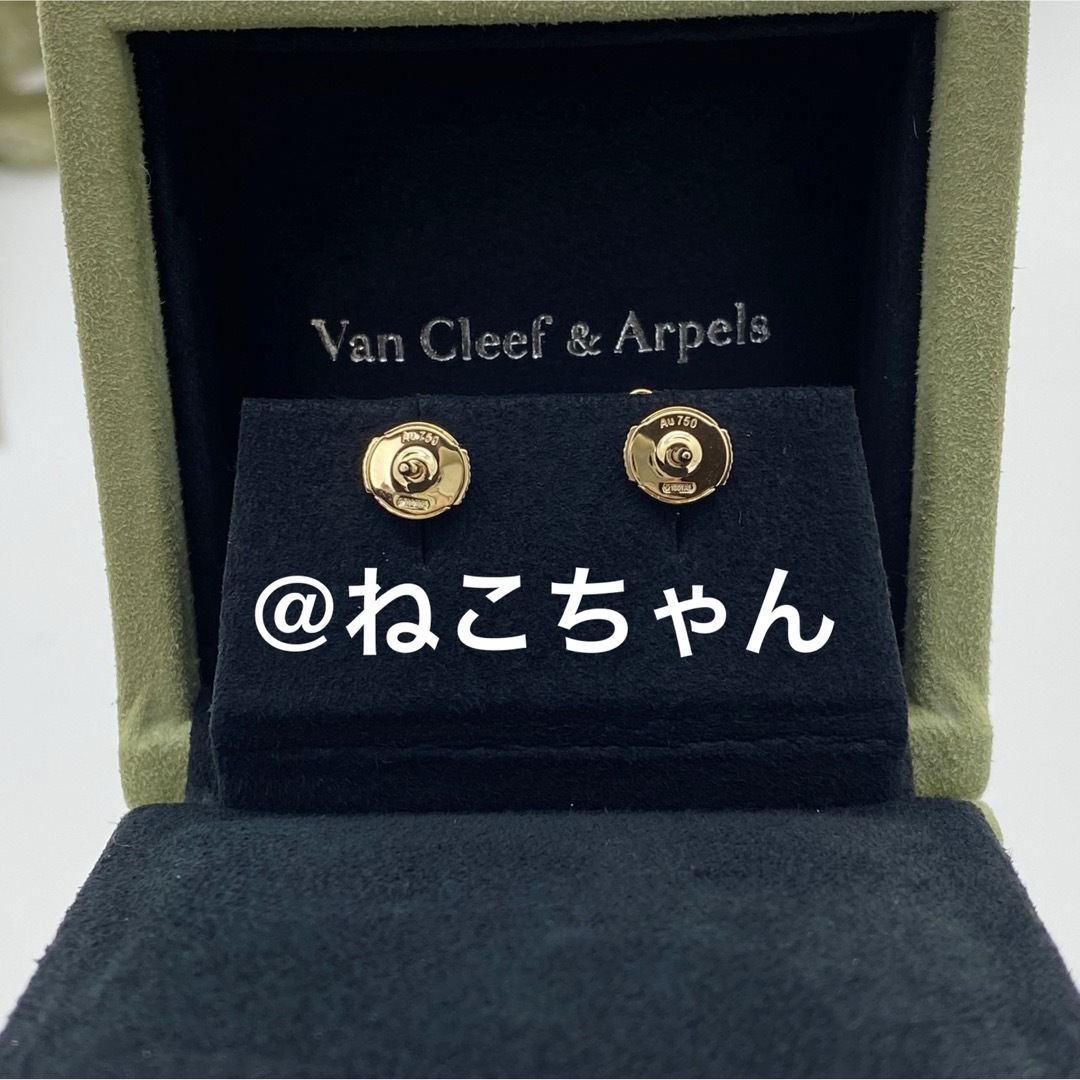 Van Cleef & Arpels(ヴァンクリーフアンドアーペル)のヴァンクリーフ＆アーペル◆フリヴォル ピアス ミニモデル◆完備品 レディースのアクセサリー(ピアス)の商品写真