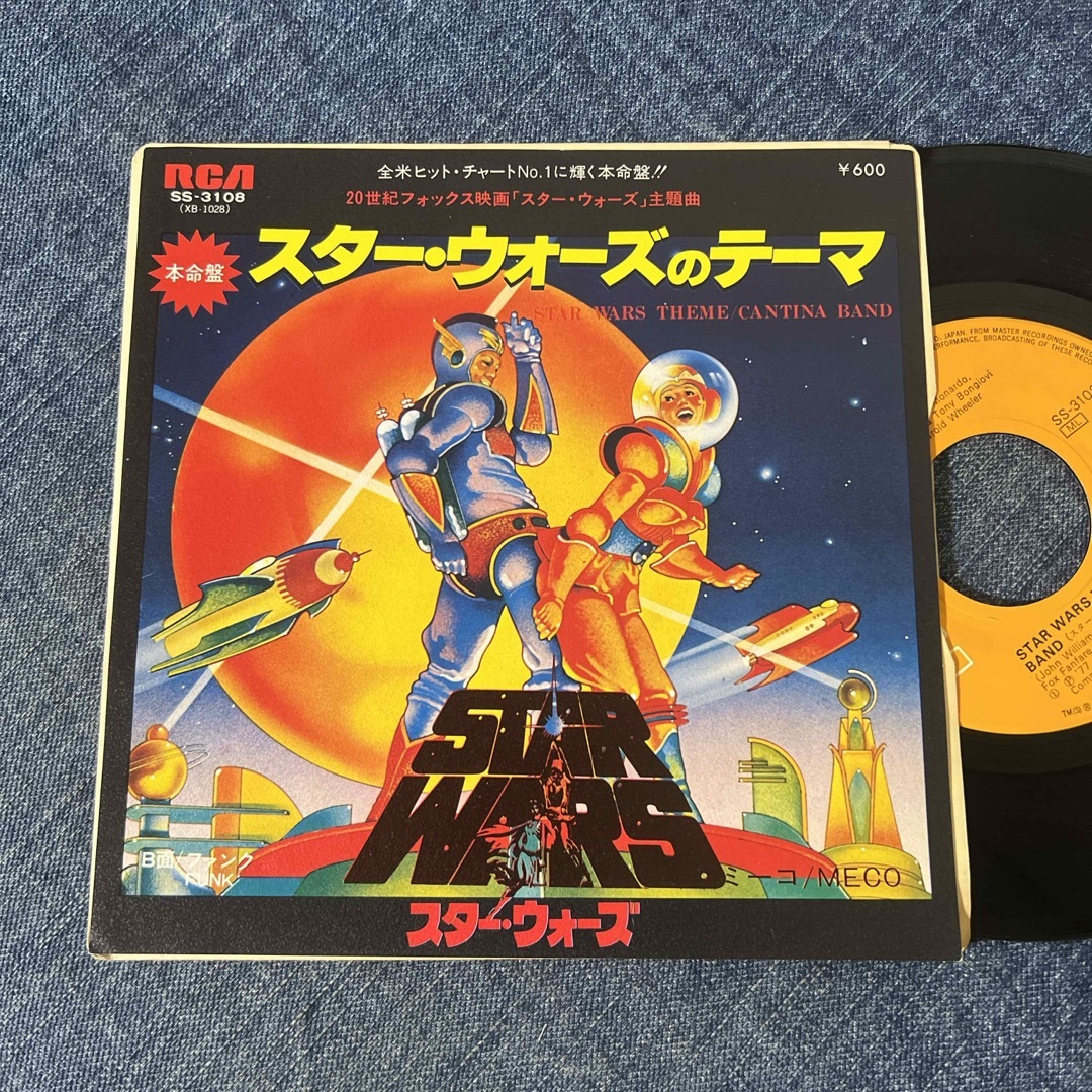 ☆EPレコード/ミーコ/スター・ウォーズのテーマ/ファンク/EX−☆ エンタメ/ホビーのエンタメ その他(その他)の商品写真