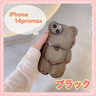 iPhone14promax iPhoneケース クリア くま スマホケース(iPhoneケース)