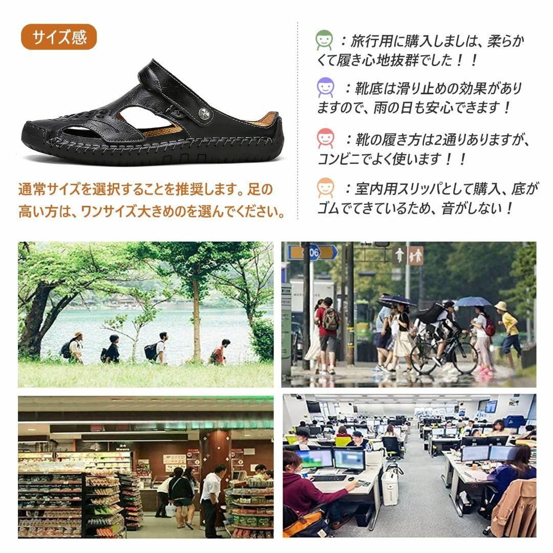 [SOARHOPE] サンダル さんだる メンズ スポーツサンダル ファッション メンズの靴/シューズ(その他)の商品写真