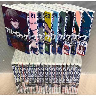 ブルーロック 全巻 1~18巻の通販 by シン's shop|ラクマ ブルーロック 全巻 1~18巻の通販 by シン's shop|ラクマ