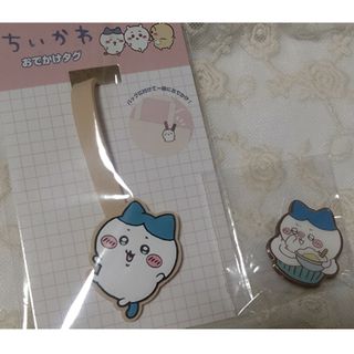 チイカワ(ちいかわ)のハチワレ　新品　ちいかわ　おでかけタグ　セリア　ピンズコレクション(バッジ/ピンバッジ)