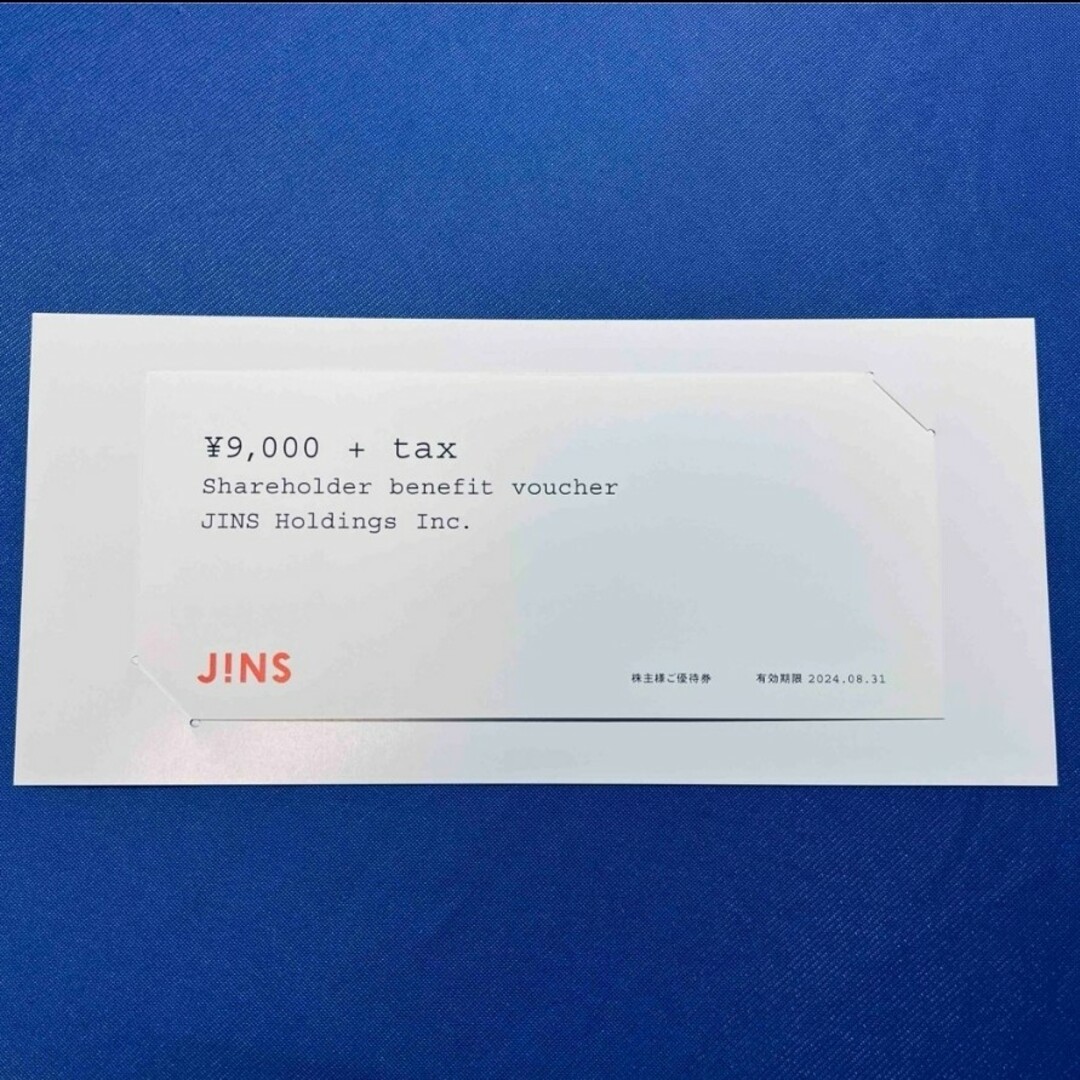 JINS株主優待券 チケットの優待券/割引券(その他)の商品写真