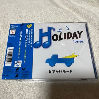 HOLIDAY tunes ～おでかけモード(ポップス/ロック(邦楽))