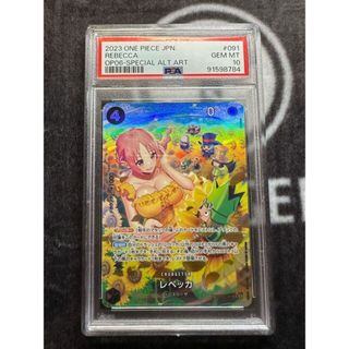 ワンピース(ONE PIECE)の【PSA10】レベッカ(パラレル) SP OP05-091(シングルカード)