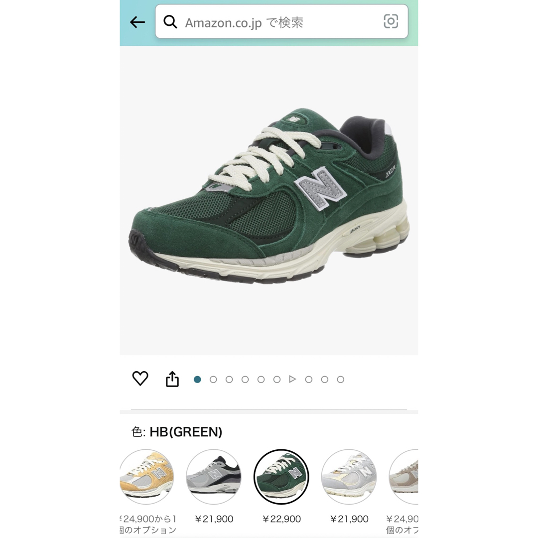 New Balance(ニューバランス)のNewbalaece 2002r Green 23.5cm レディースの靴/シューズ(スニーカー)の商品写真