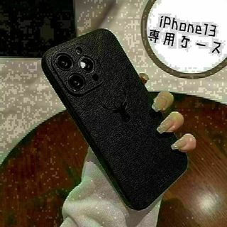 iPhone13 ソフトレザー ケース　ブラック　黒　鹿　レザー　新品(iPhoneケース)