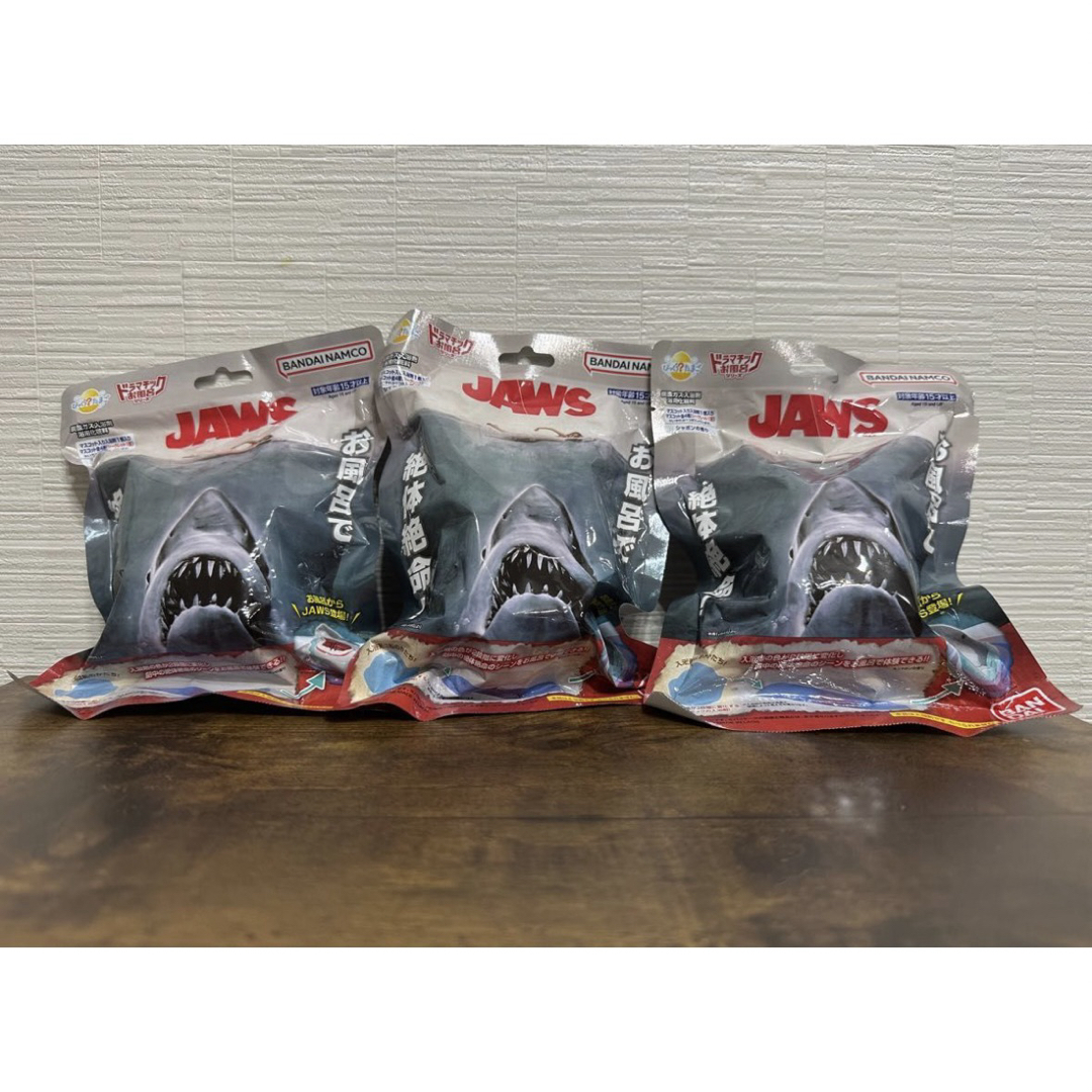 びっくらたまご JAWS バスボム 6点セット エンタメ/ホビーのおもちゃ/ぬいぐるみ(キャラクターグッズ)の商品写真