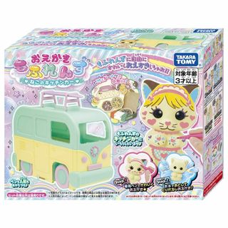 【在庫処分】おえかき もふれんず ねこのキッチンカー(その他)