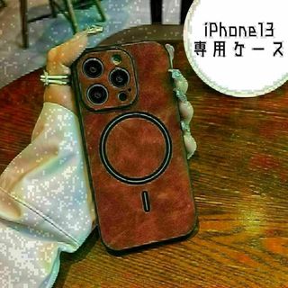 iPhone13 レザー ケース　ワイヤレス 充電　茶　ブラウン　新品(iPhoneケース)