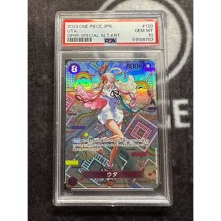 ワンピース(ONE PIECE)の【PSA10】ウタ(パラレル) SP OP02-120(シングルカード)