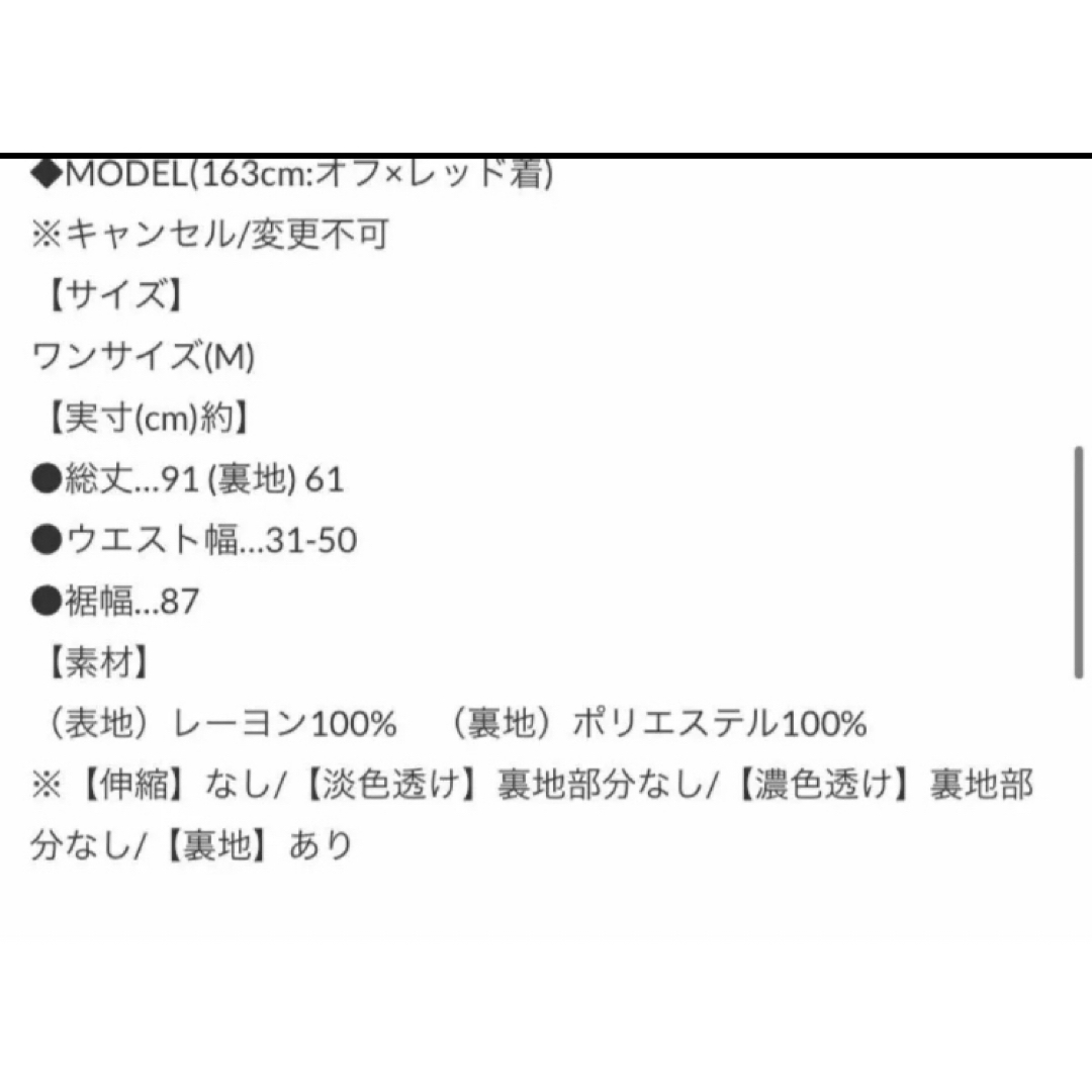 神戸レタス(コウベレタス)の可愛いレトロ小花柄プリントのひらひらロングフレアスカート レディースのスカート(ロングスカート)の商品写真