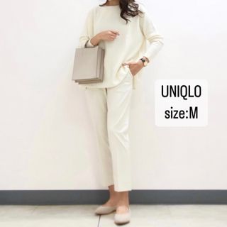 UNIQLO - UNIQLO    スマートアンクルパンツ　オフホワイト　ストレッチ　M   