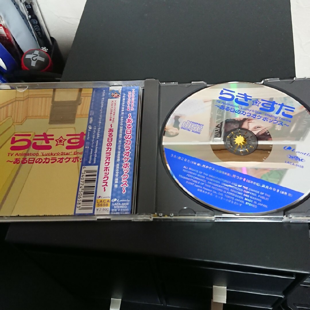 らき☆すた エンディングテーマ集 ある日のカラオケボックス CD エンタメ/ホビーのCD(アニメ)の商品写真