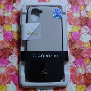 AQUOS R3 ／ SH-04L SHV44 808SH ケース ベージュ(Androidケース)