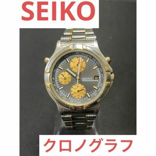 希少！　稼働中　セイコー　SEIKO クロノグラフ　腕時計　新品電池交換済み(腕時計(アナログ))