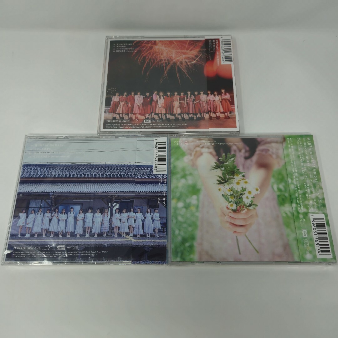 NGT48(エヌジーティーフォーティーエイト)の【新品未開封】 NGT48 CD 3枚 セット エンタメ/ホビーのCD(ポップス/ロック(邦楽))の商品写真