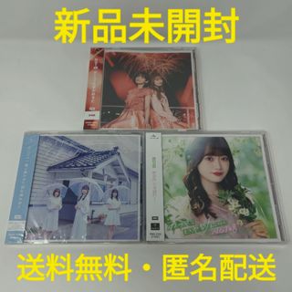 エヌジーティーフォーティーエイト(NGT48)の【新品未開封】 NGT48 CD 3枚 セット(ポップス/ロック(邦楽))