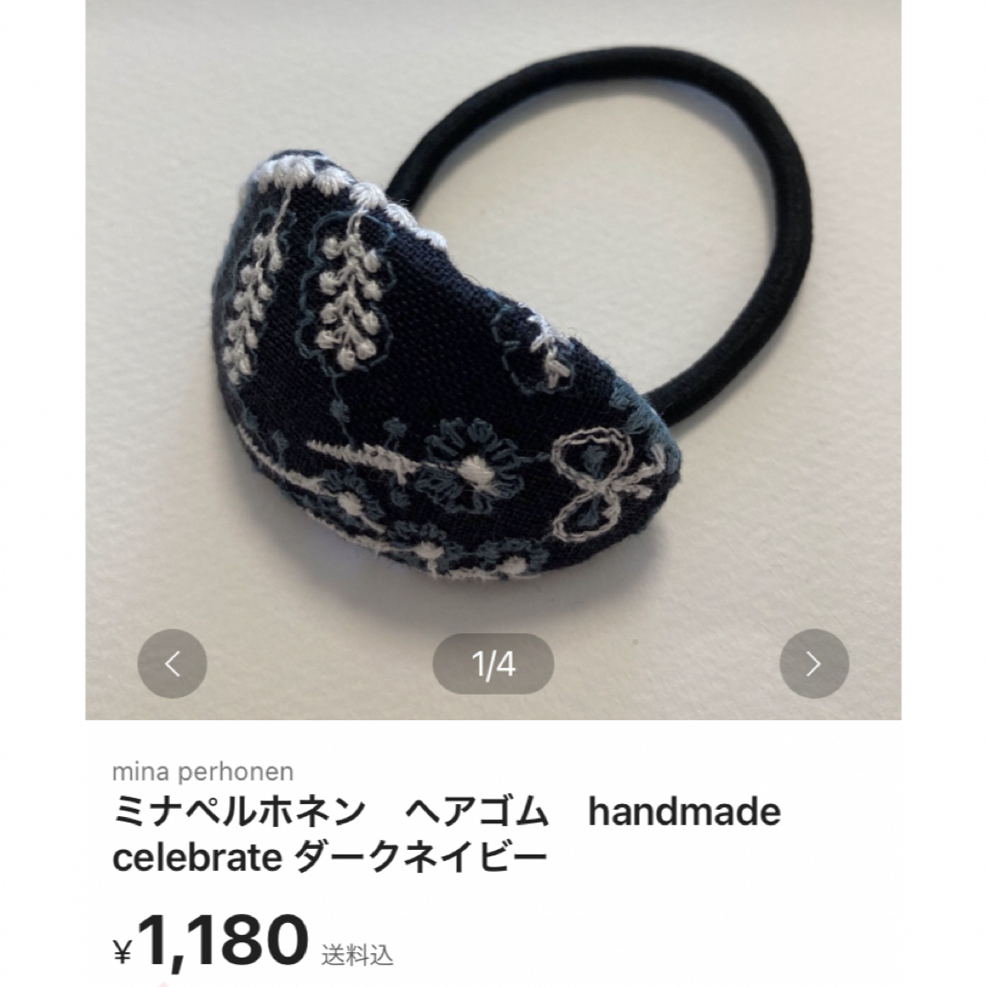 mina perhonen(ミナペルホネン)の専用❗️ミナペルホネン　ヘアゴム　handmade ２点 ハンドメイドのアクセサリー(ヘアアクセサリー)の商品写真