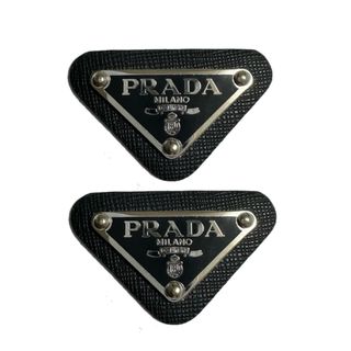 プラダ(PRADA)の【2個】PRADA プラダ　メタル　プレート　ワッペン　ロゴプレート　ロゴパーツ(各種パーツ)