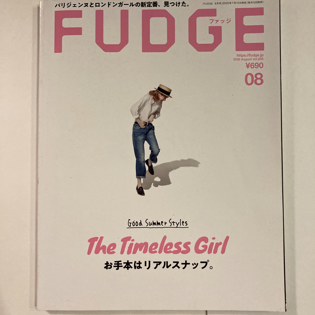 FUDGE (ファッジ) 2020年 08月号  エンタメ/ホビーの雑誌(アート/エンタメ/ホビー)の商品写真