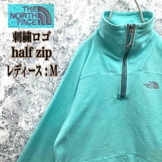 THE NORTH FACE - IN68【即完モデル】US規格ザノースフェイス刺繍ロゴハーフジップ薄手フリース