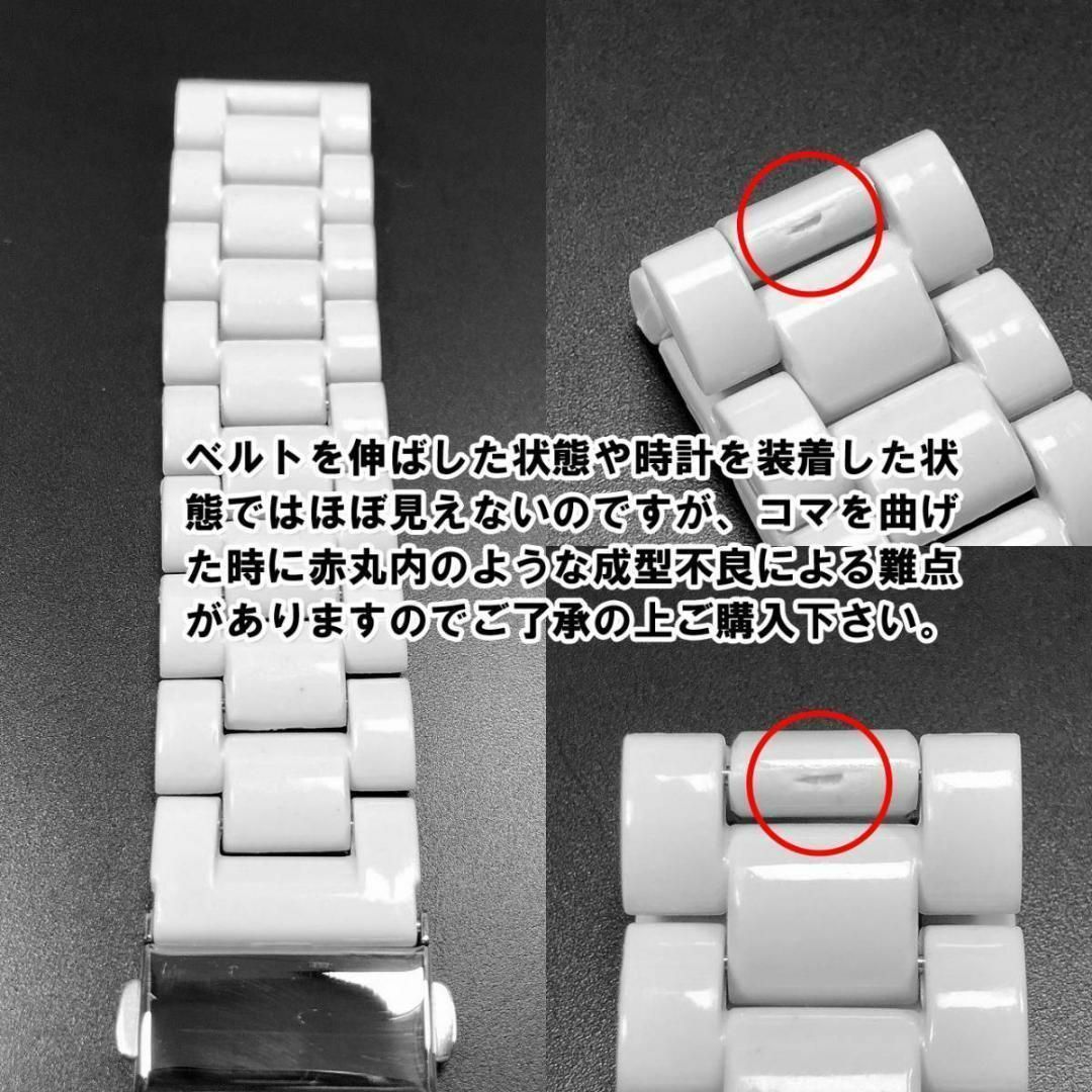【難有り：ジャンク品】 スウォッチ×オメガ 対応アクリルベルト ホワイト メンズの時計(その他)の商品写真