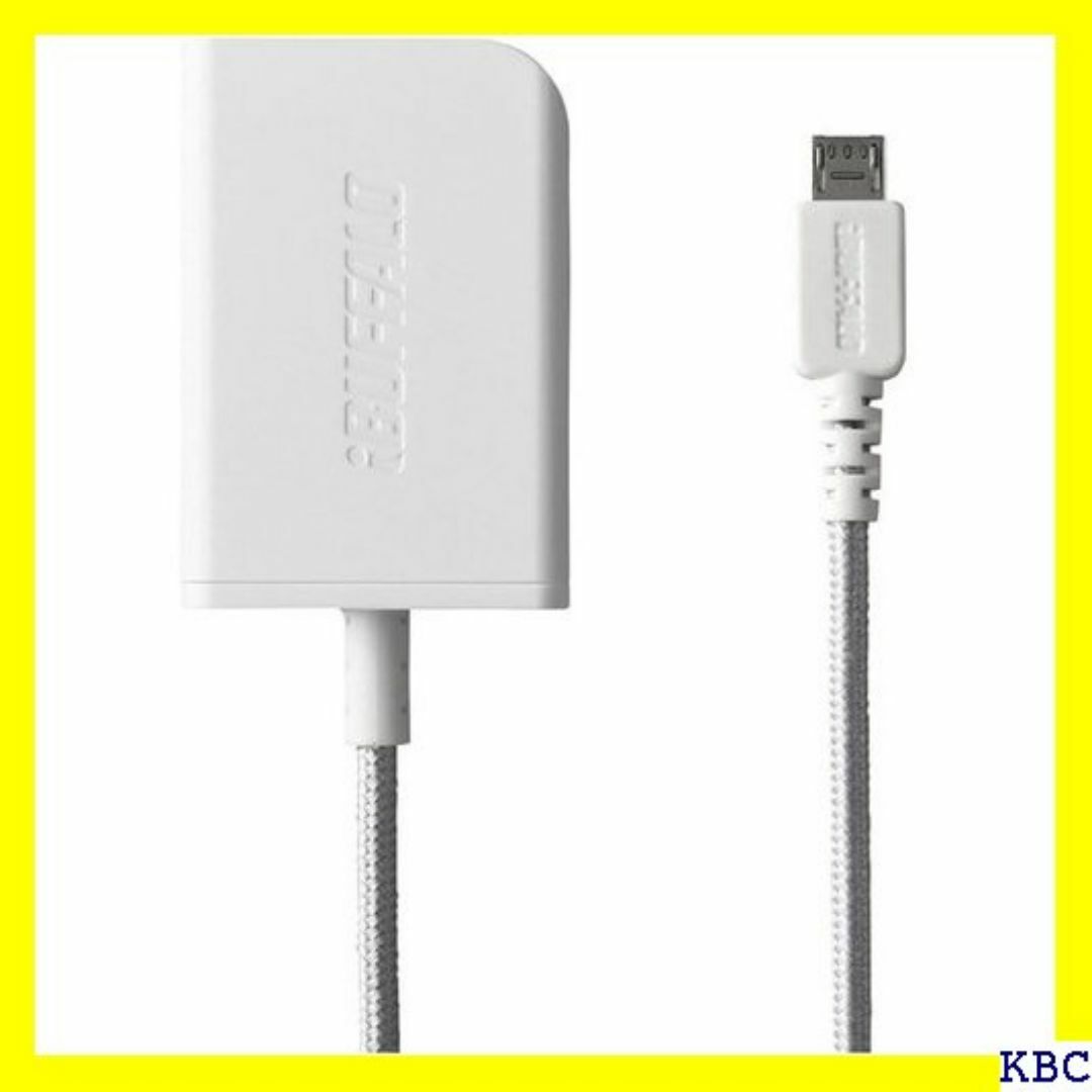 ☆ iBUFFALO USB充電器 2.4A急速 micr 1WH ホワイト 6 スマホ/家電/カメラのスマホ/家電/カメラ その他(その他)の商品写真