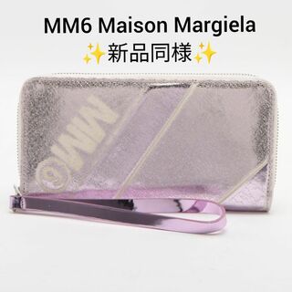 エムエムシックス(MM6)のMM6 Maison Margiela ロゴ　ファブリック　パープル　(財布)