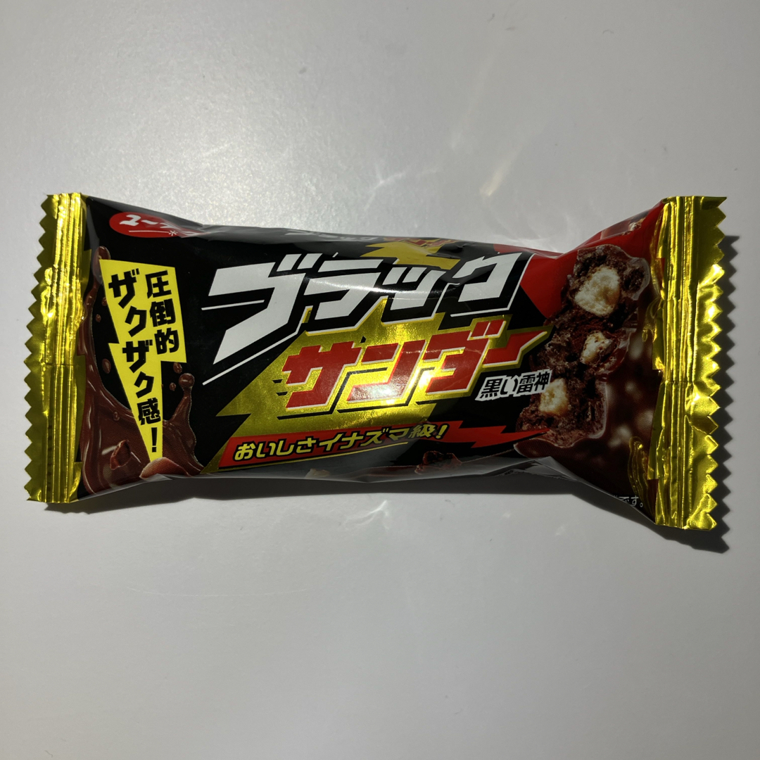 ブラックサンダー(1本) 食品/飲料/酒の食品(菓子/デザート)の商品写真