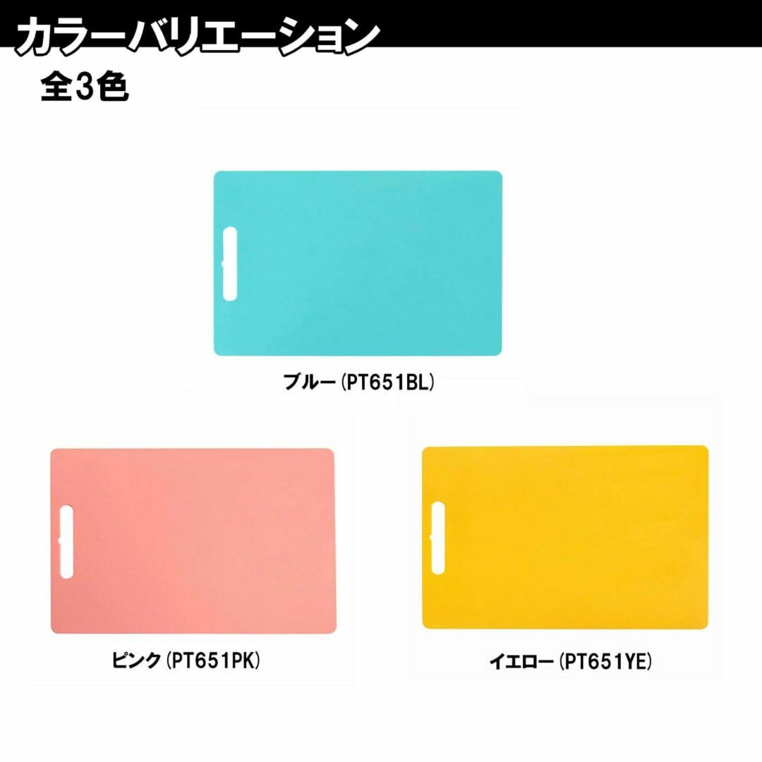 【特価商品】クツワ ねんど板 イエロー PT651YE その他のその他(その他)の商品写真