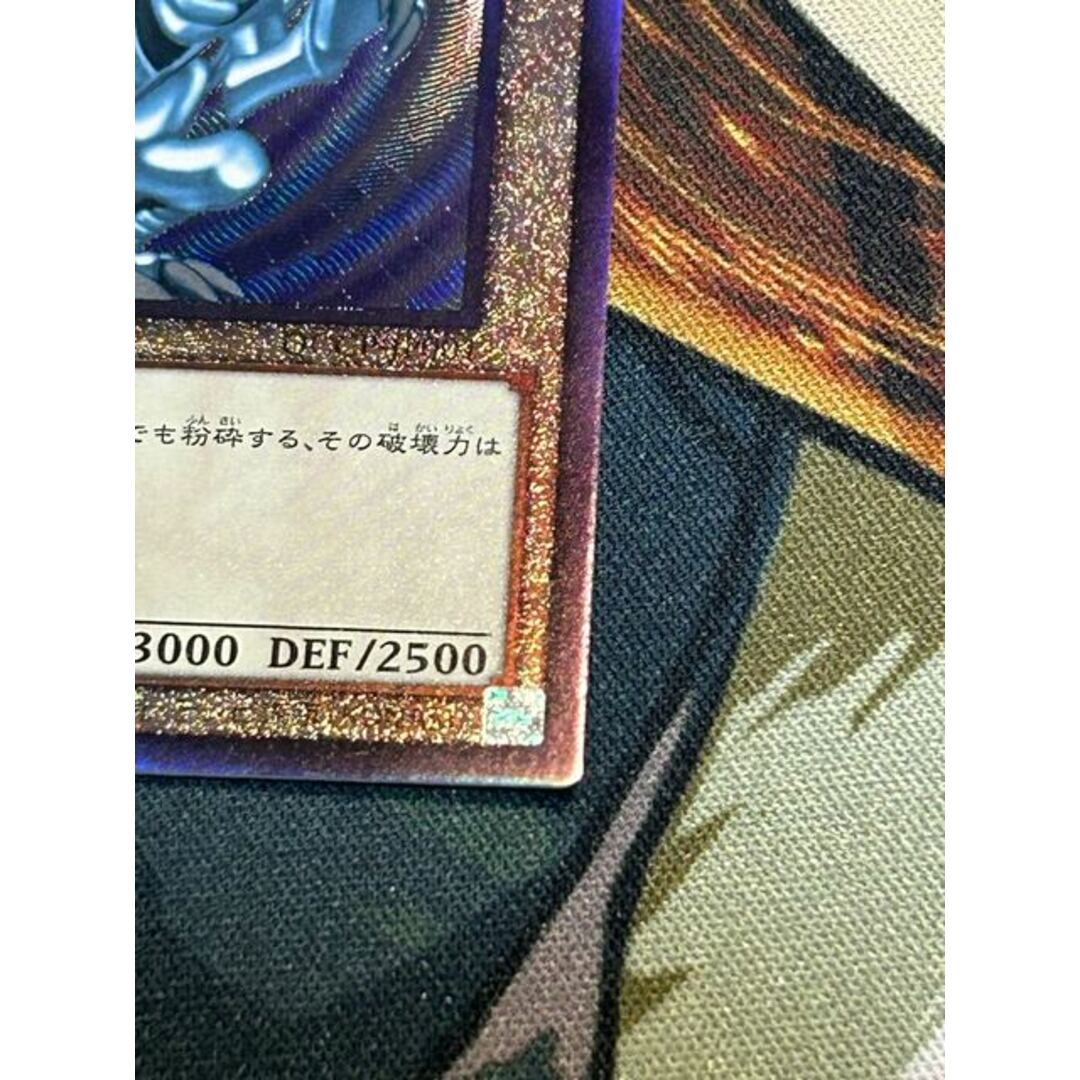 遊戯王(ユウギオウ)の青眼の白龍 アルティメットレア QCCP-JP001 エンタメ/ホビーのトレーディングカード(シングルカード)の商品写真