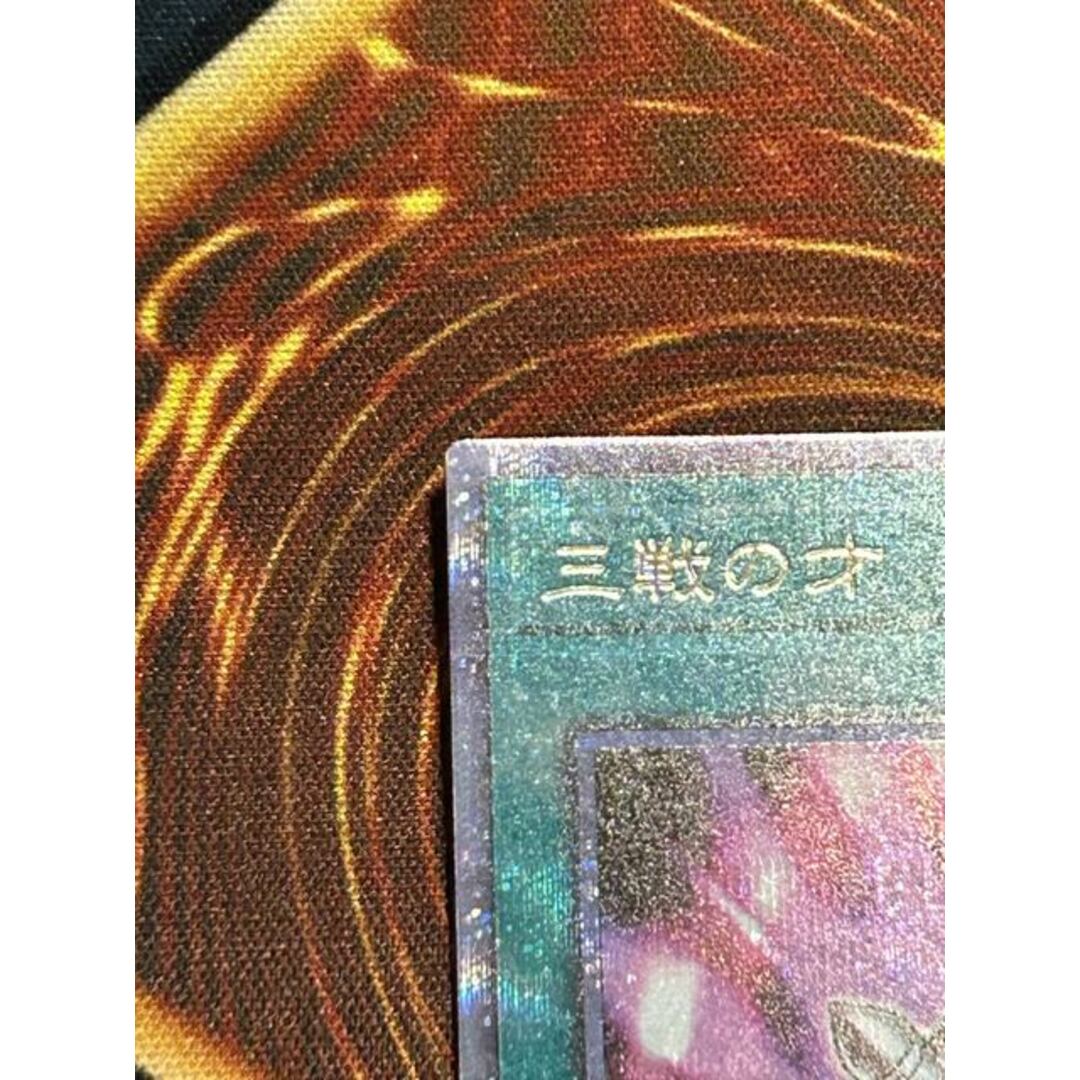 遊戯王(ユウギオウ)の三戦の才 RC04-JP064 QCSE エンタメ/ホビーのトレーディングカード(シングルカード)の商品写真
