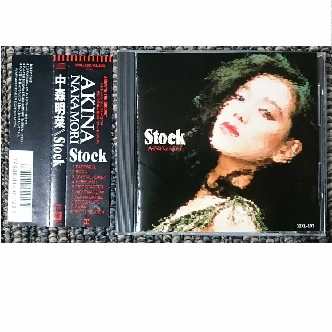 DF　　中森明菜　　stock　　ストック　　帯付き　CSR刻印 エンタメ/ホビーのCD(ポップス/ロック(邦楽))の商品写真