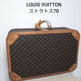 ルイヴィトン(LOUIS VUITTON)のルイヴィトン　ストラトス70　モノグラム スーツケース　トランクケース(トラベルバッグ/スーツケース)