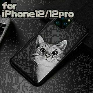 iPhone12/12pro　猫 ケース　ネコ　マット ブラック(iPhoneケース)