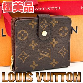 ルイヴィトン(LOUIS VUITTON)の【極美品】ルイヴィトン　モノグラム　コンパクト ジップ　二つ折り財布　折り財布(財布)