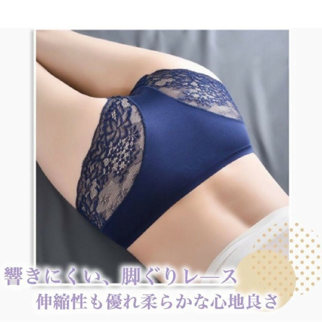 《新品未使用》　シームレスショーツ　レース　レディース　パンツ　Mサイズ レディースの下着/アンダーウェア(ショーツ)の商品写真