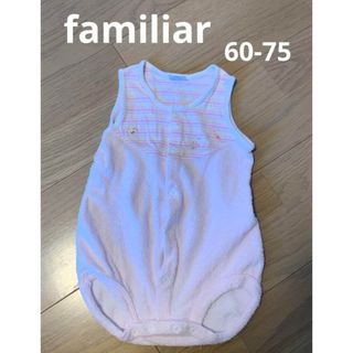 ファミリア(familiar)のfamiliar☆タオル地ロンパース《60-75》(ロンパース)