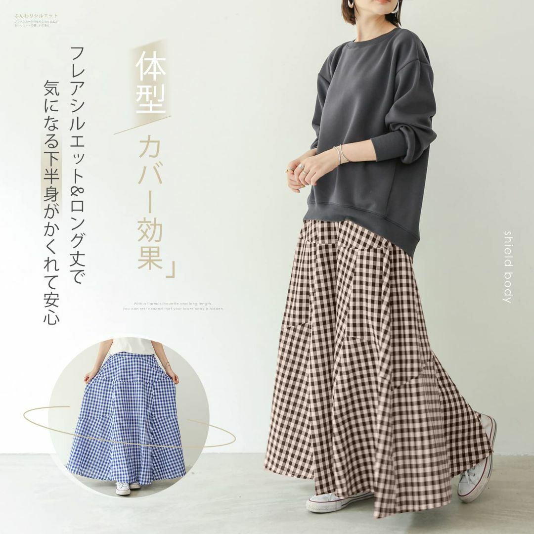 【色: ブラウン】[KumiModa] チェック柄 スカート レディース 裏地付 レディースのファッション小物(その他)の商品写真