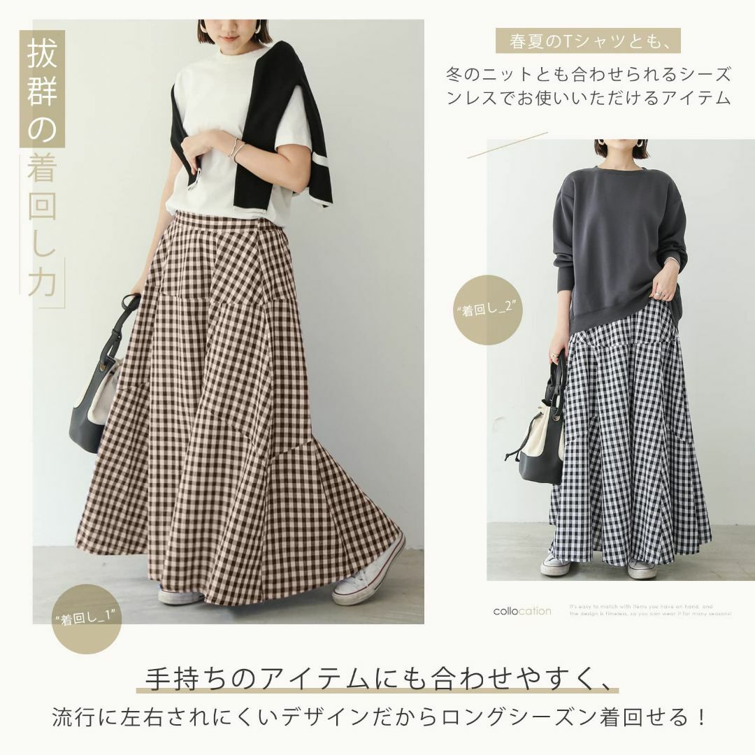 【色: ブラウン】[KumiModa] チェック柄 スカート レディース 裏地付 レディースのファッション小物(その他)の商品写真