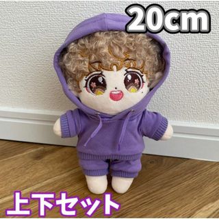 ぬい服 パーカー 20cm パーカー 上下 セット ぬいぐるみ 韓国 可愛い(ぬいぐるみ)